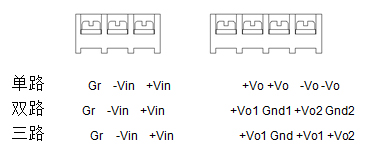 双管模块电源端子定义